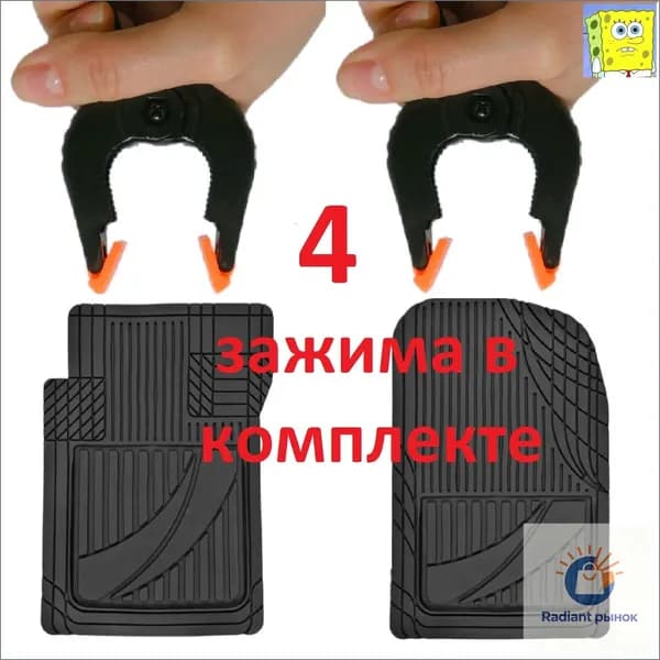 Коврики в салон автомобиля, ABS пластик, 4 шт.