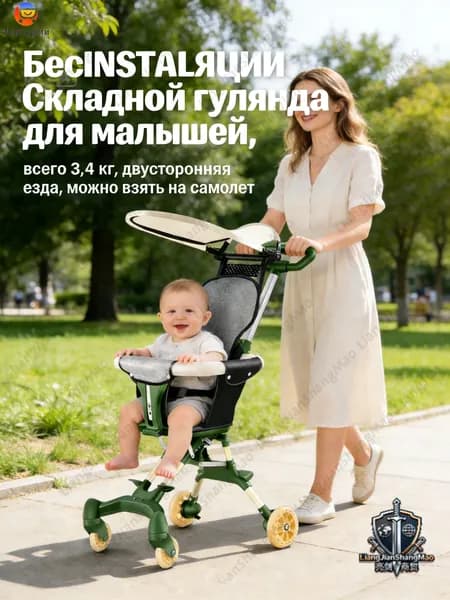 Детская прогулочная коляска, складывающаяся, карманного размера, с системой быстрого складывания, легкая пе