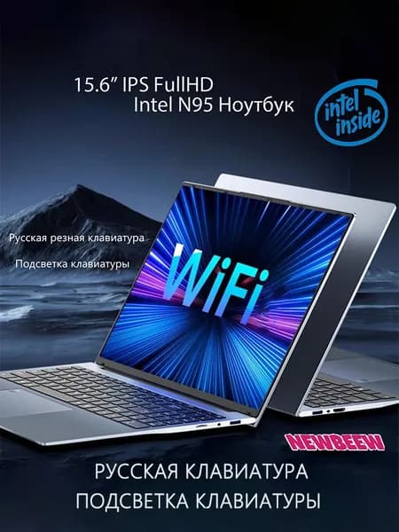 NEWBEEW Ноутбук 15.6", Intel N95, RAM 20 ГБ, SSD 1024 ГБ, Intel UHD Graphics, Windows Pro, серебристый, Русская раскладка