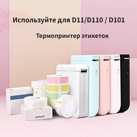Бумага магнитная, 160 лист., шт