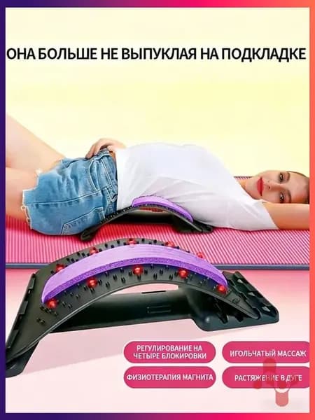 Тренажер для спины gtaf-4482-AvAH