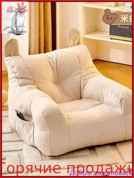 Кресло детское,38х38х35см