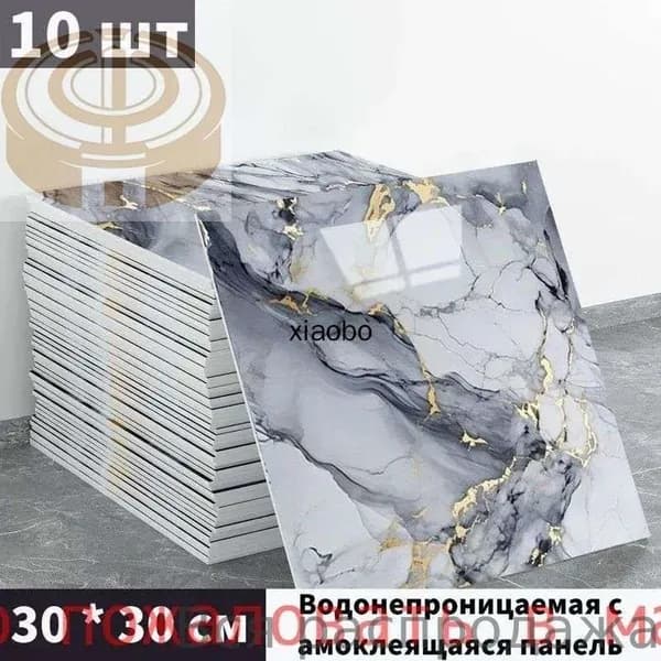 Самоклеящаяся 3D панель ПВХ для ванной 300x300 мм