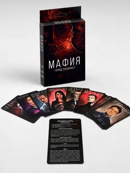 Мафия Город засыпает настольная карточная игра на русском языке, ролевая игра с картами для компании и вечеринки