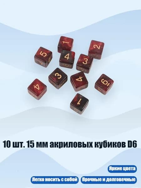 10 шт. 15 мм акриловых кубиков D6, - 3