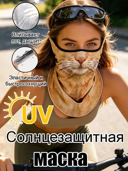Бафф
