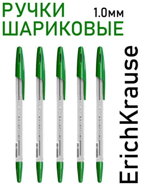 Ручка шариковая R-301 Stick Classic, зеленая 5шт