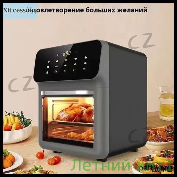 Пароконвектомат электрический, пар+конвекция, многофункциональный, для дома и бизнесаПароконвектомат