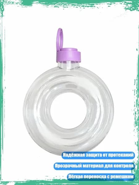 Украшение для бокалов, бутылок