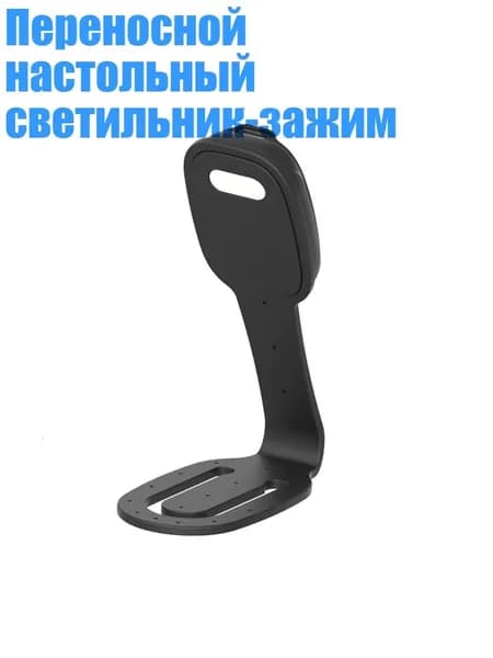 Трековый светильник