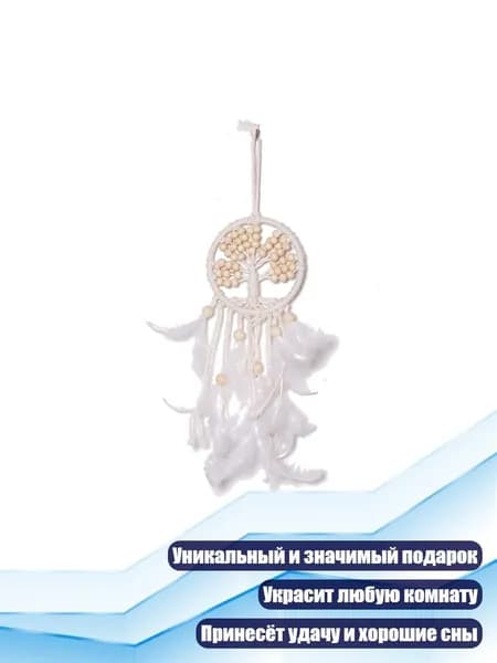 Ловец снов Древо жизни