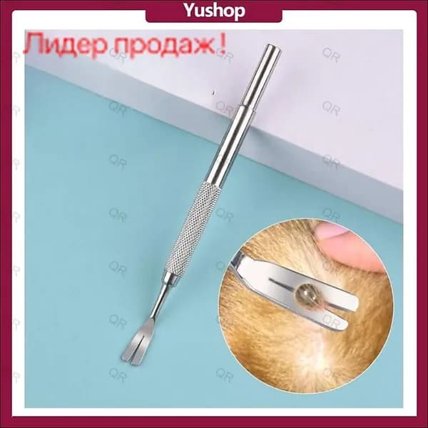 Выкручиватель клещей для людей, собак и кошек 12 см с эргономичной ручкой Безопасное удаление паразитов Запатентованная конструкция для защиты от инфекций