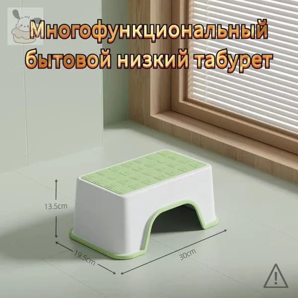 Табурет, 1 шт.