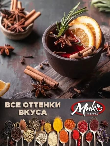 Бадьян целый звездочки (анис звездчатый) сушеный 100 гр