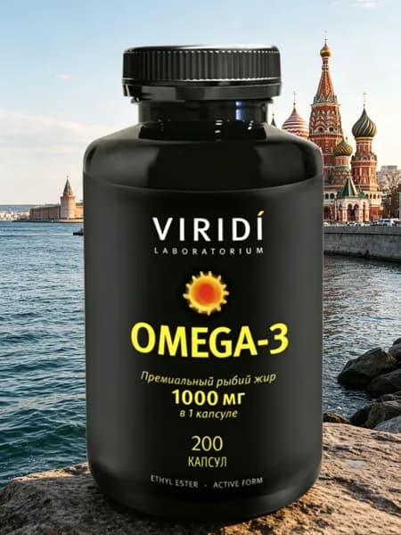 ОМЕГА-3 , 200 капсул (Премиальный рыбий жир 1000 мг., для восполнения дефицитов ПНЖК) , 1 капс. 1300 мг.