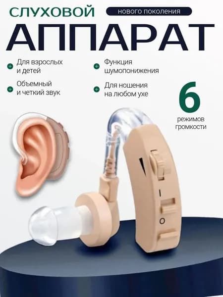 Наушники беспроводные с микрофоном, бежевый