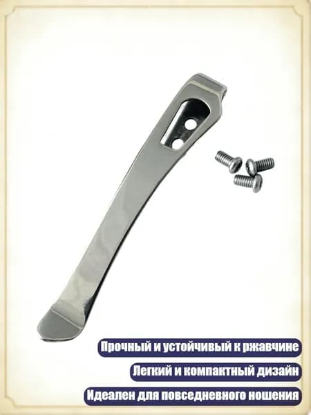 Держатель для бейджа, 1 шт.