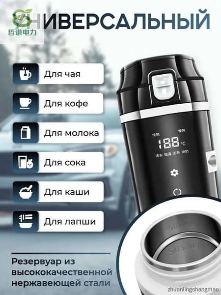 Электрический чайник mzm-20251119205020890, черный
