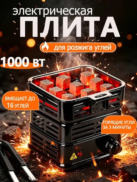 настольная плита DTL, шоколадный