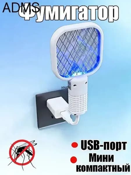 Мини Электрическая Мухобойка 2-в-1 С USB-зарядкой Домашний Уничтожитель Комаров