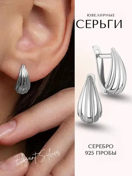 Серьги серебро 925, женские, капли