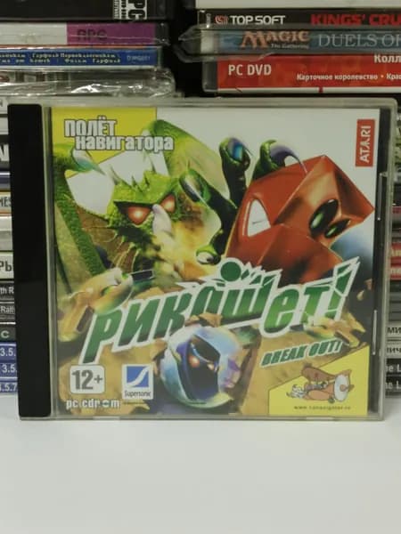 Игра для ПК Рикошет 2007 (русская версия, Полет Навигатора)