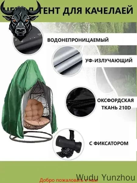 Чехол для бескаркасной мебели,зеленый