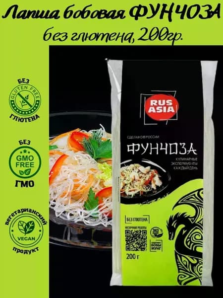 Лапша бобовая Rus Asia "Фунчоза", НАБОР 4 ШТ. по 200 г., из бобов мунг, без глютена, Россия