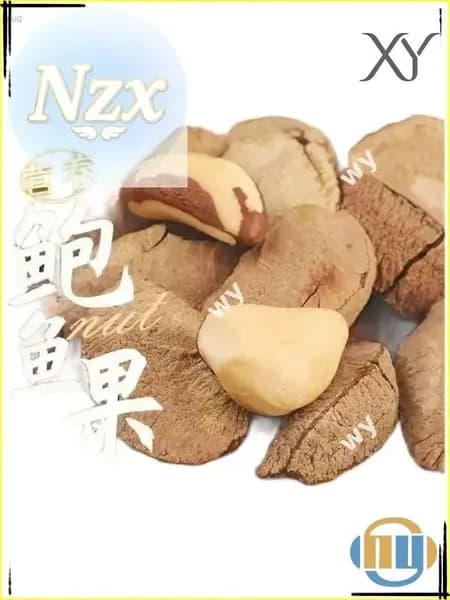 Популярный бразильский продукт, 250 г
