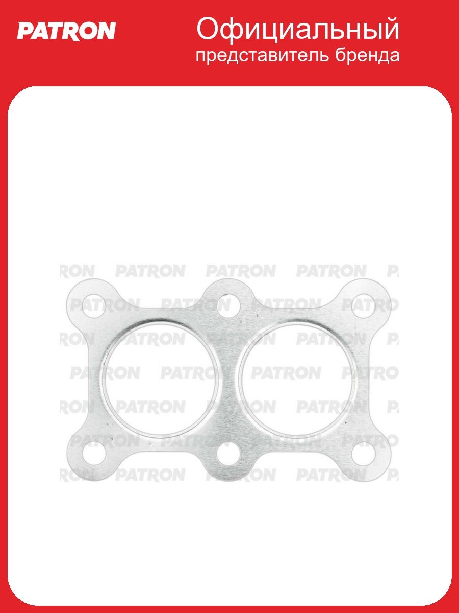 Прокладка выпускного коллектора audi. vw golf 1.6 2.3 83- PATRON PG5-2026, oem 533253115C