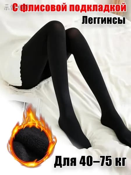Термобрюки QKH02DJUEQ