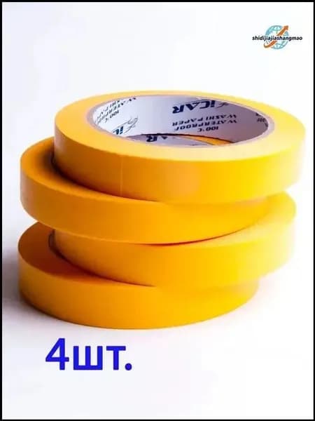 Малярная лента 12 мм 20 м, 4 шт
