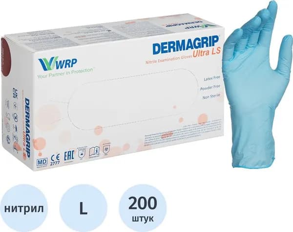 Перчатки медицинские смотровые нитриловые Dermagrip Ultra LS текстурированные нестерильные неопудренные размер L (8-9) голубые (100 пар/200 штук в упаковке)