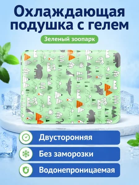 Противопролежневый матрас для лежачих больных надувной ТПУ с 13 отверстиями для инвалидной коляски и матрас противопролежневый