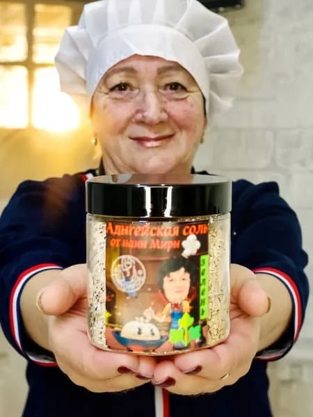 Адыгейская соль от наны Миры Зелень 250гр.