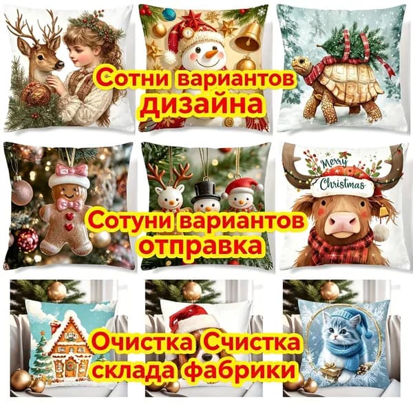 Наволочка декоративная 45x45 см, 1 шт.