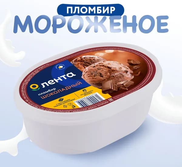 Мороженое ЛЕНТА Пломбир 400 г с шоколадной крошкой без змж