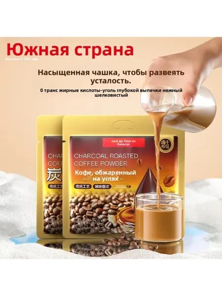 Хайнань специальность Nanguo уголь кофе 680g (340gX2)