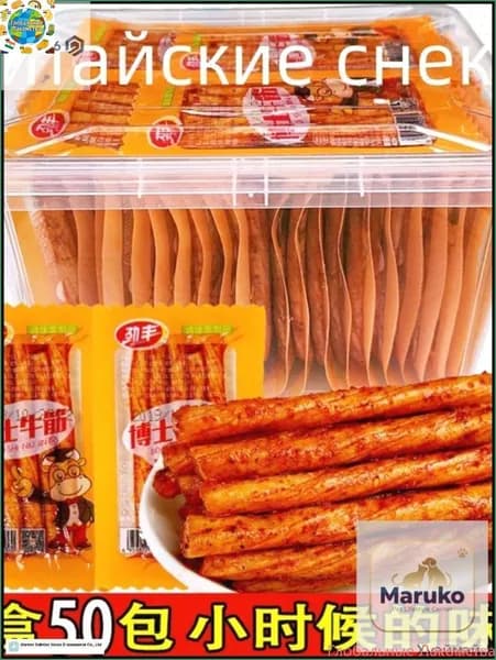 Эксклюзивные закуски 5 пакетиков