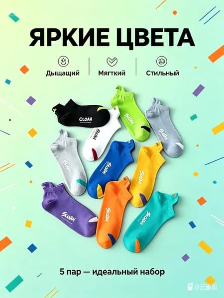 Носки мужские, женские, 5 пар