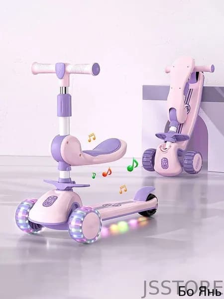 Самокат mzm-20260418132901899, светло-розовый