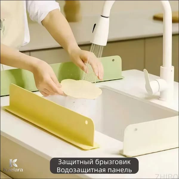 Силиконовый защитный экран от брызг воды для раковины и плиты универсальный барьер от разбрызгивания при мытье посуды и готовке