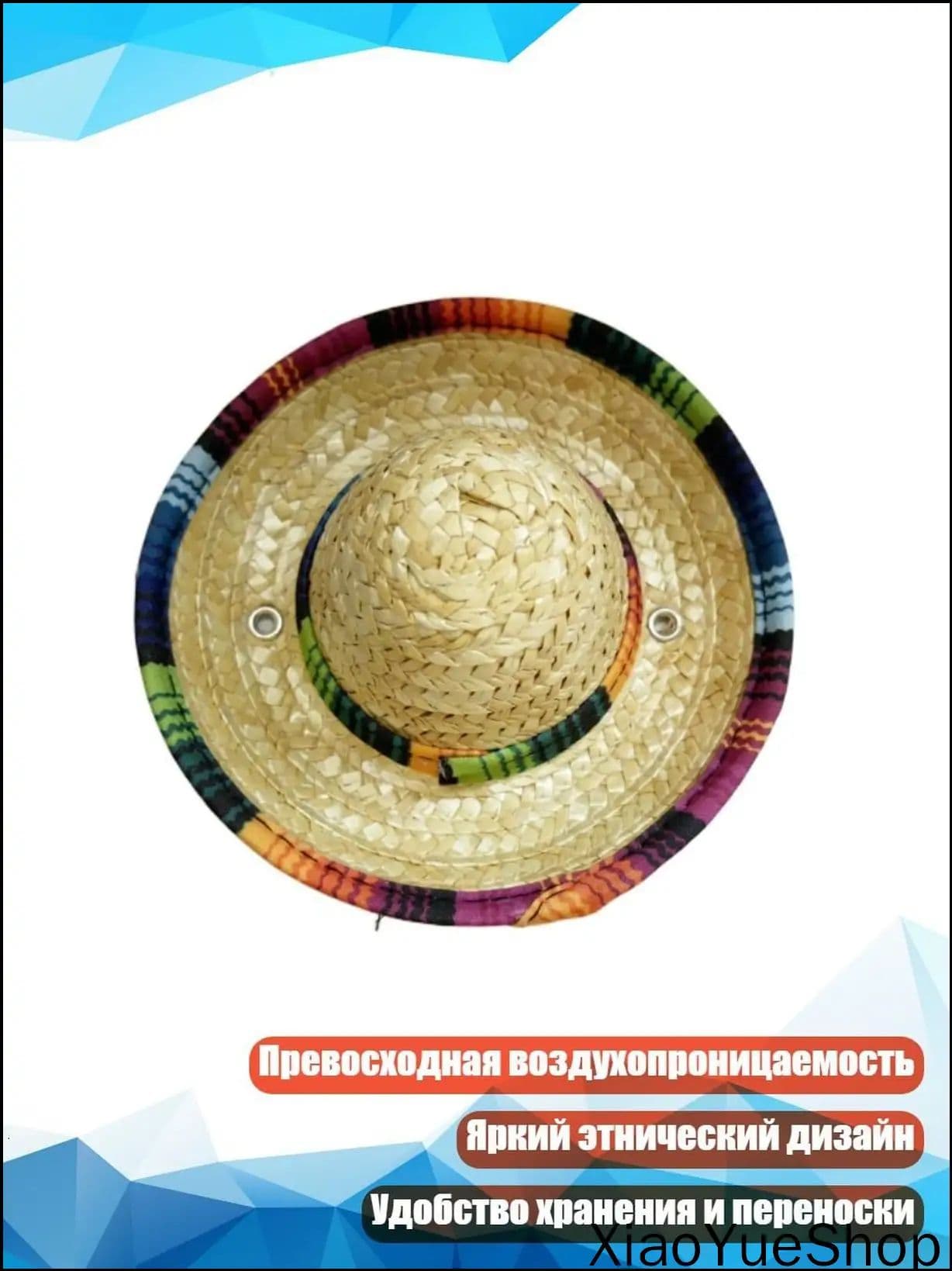 Носовой платок
