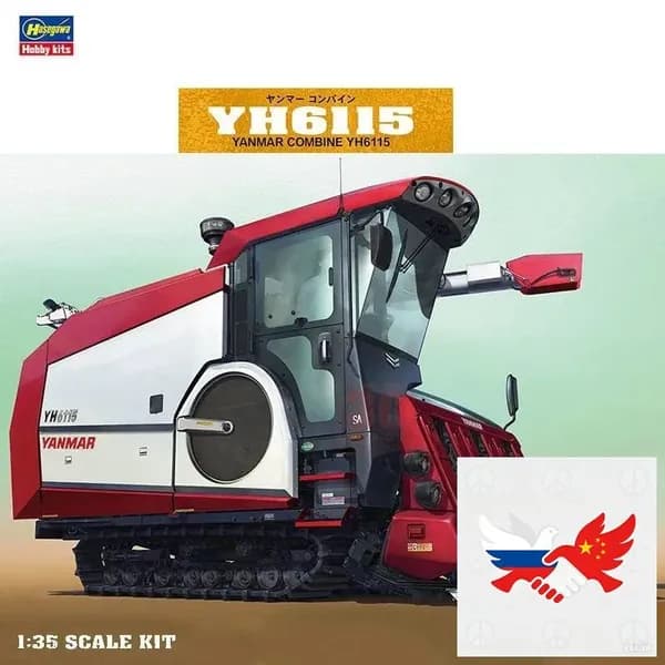 Сборная модель HG66007: Зерноуборочный комбайн Yanmar YH6115 Harvester, 135