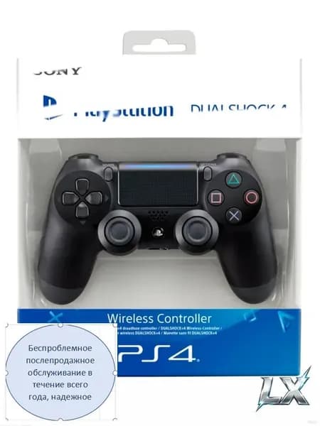 Джойстик