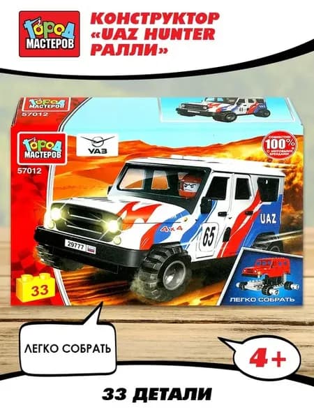 Конструктор машина UAZ