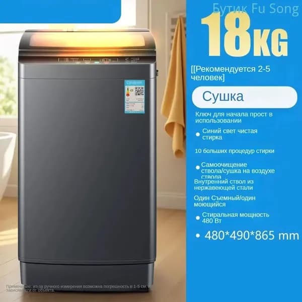 Стиральная машина стиральная машина, розовый, светло-серый