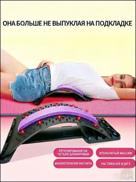 Тренажер для спины gtaf