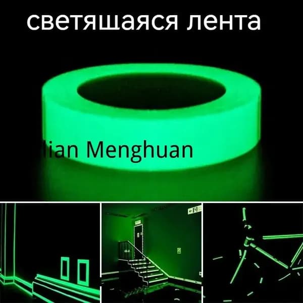 Внутренние наклейки 300*1