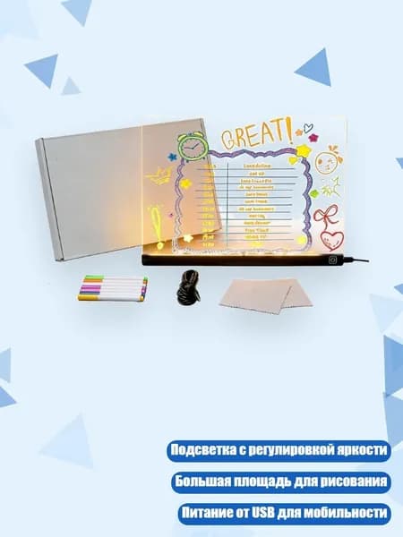 Чертёжный стол с подсветкой, 15х15 СМ